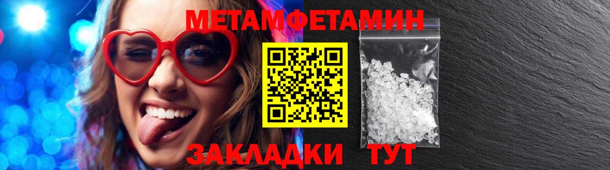 Амурск  Амфетамин  Вход с VPN  Amphetamine 98%  АМФЕТАМИН 