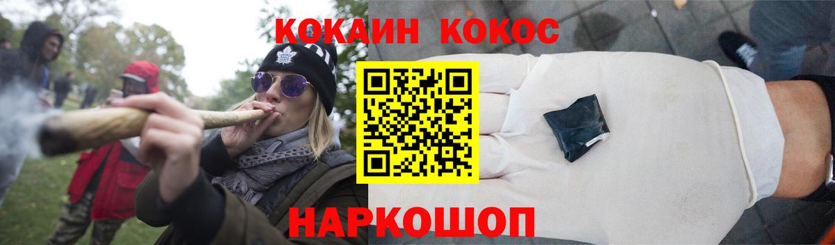 COCAIN 98% Амурск