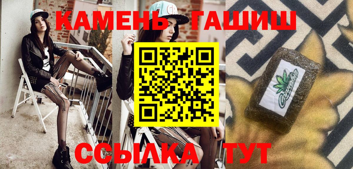 A-PVP Амурск