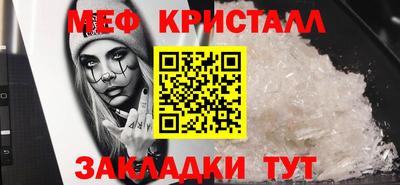 mix Уссурийск