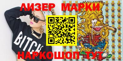 ALPHA PVP Усть-Илимск