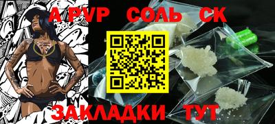 a pvp Тулун