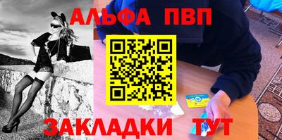 a pvp Тулун
