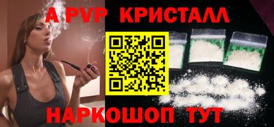 mdpv Чапаевск
