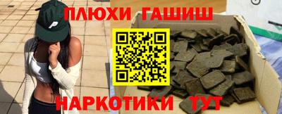 дистиллят марихуана Чебаркуль