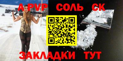 a pvp Тулун