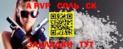 первитин Тула