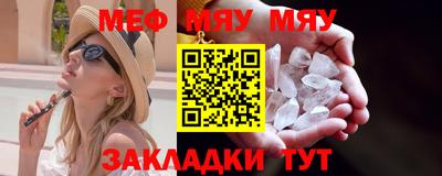 прущие крисы Туймазы