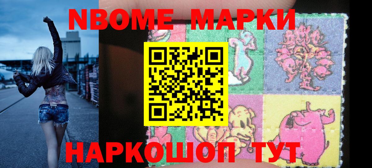 Конопля  Гашиш  MDMA  Альфа ПВП СОЛЬ   Вход с VPN  Мефедрон   Амурск  Cocaine 