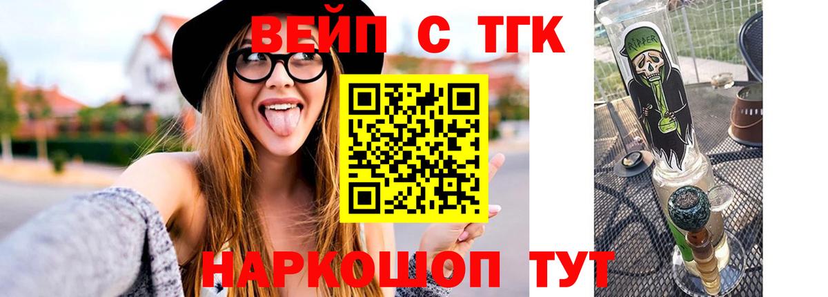 Амурск  Дистиллят ТГК концентрат  Вход с VPN 