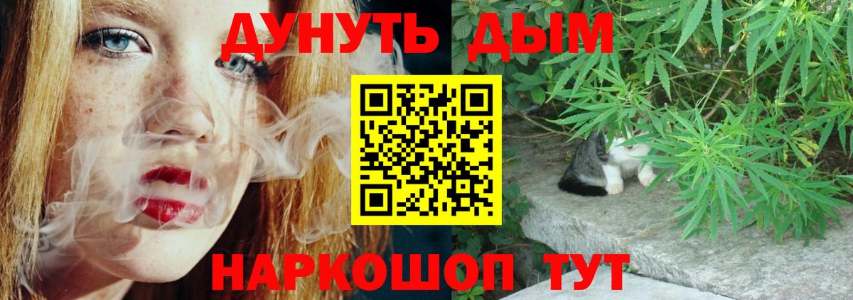 Амурск  Каннабис гибрид  Бошки марихуана индика  Каннабис SATIVA & INDICA  Вход с VPN 